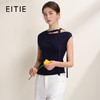 EITIE爱特爱优雅飘带领设计修身褶皱包肩短袖针织衫2026夏季新款B2601202 商品缩略图1