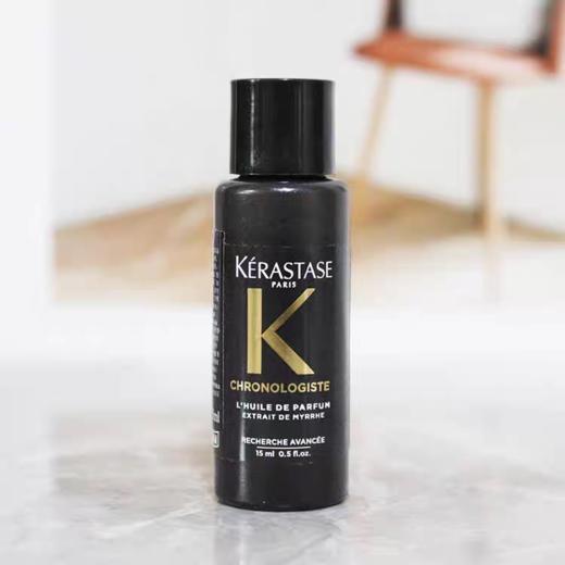 【小样】卡诗黑钻钥源护发精油15ml/102365  柔顺改善毛躁亮泽 商品图2