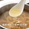 南食召 本鲜虾汁 商品缩略图3