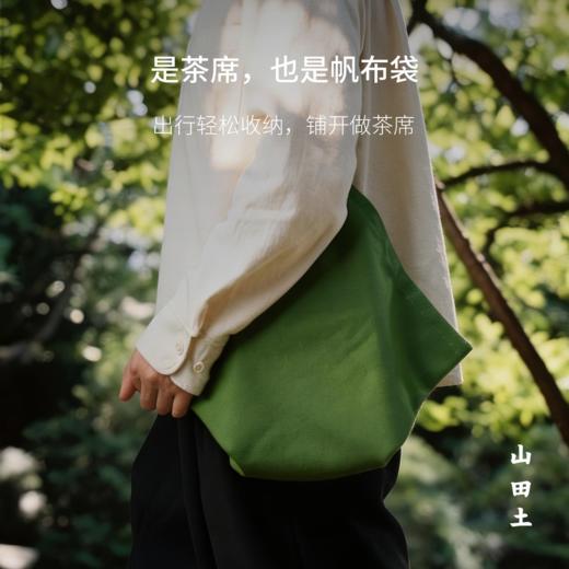 【预售4月20日发货】山田土2026年四味春茶钱塘龙井绿茶古树红茶景谷白茶紫娟普洱生茶茶叶茶具套组礼盒 商品图3