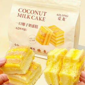 400g爱龙一口椰子奶蛋糕