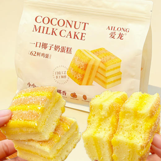 400g爱龙一口椰子奶蛋糕 商品图0