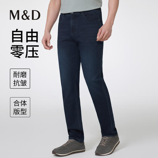 【名盾】牛仔裤MZBL36808B 商品图0