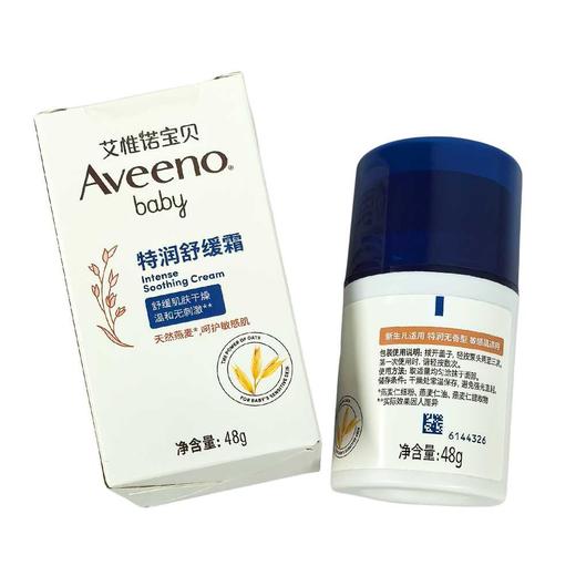艾惟诺宝贝特润舒缓霜48g/118209 保湿滋润特润 商品图0
