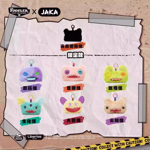 实验室出逃计划系列 商品图11