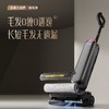 添可洗地机70S 商品缩略图0