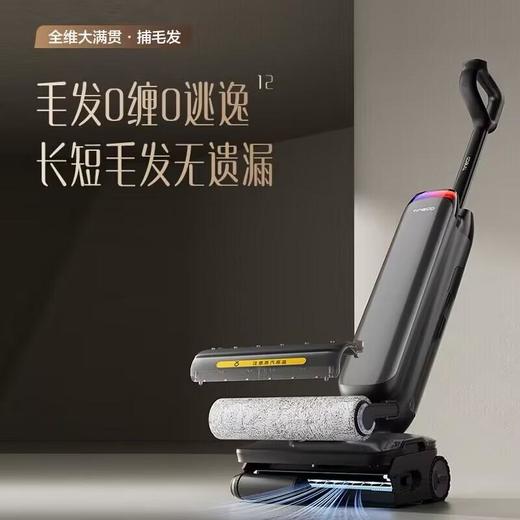 添可洗地机70S 商品图0