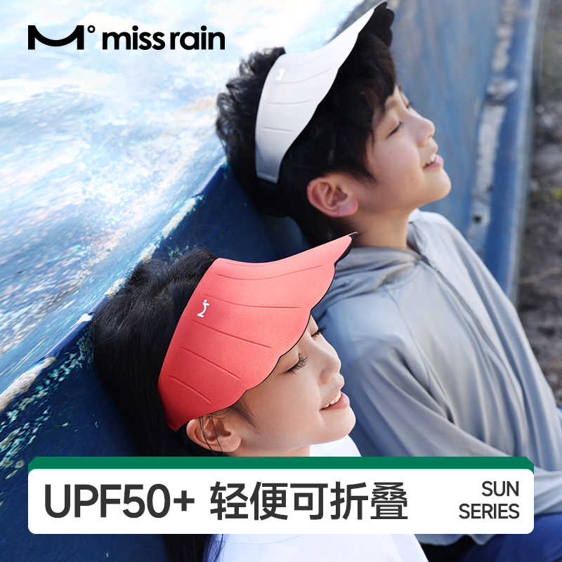 【觅雨】儿童云朵空顶帽 