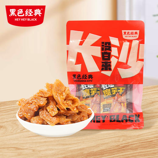 【限时10.9】黑色经典长沙魔芋干麻酱味 100g/袋  Q弹爽口 唇齿留香 商品图0