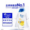 【官方正品】海飞丝去屑洗发露 清爽去油型 200g 柠檬香型 控油蓬松 去屑止痒 男士女士通用 家庭装 商品缩略图3