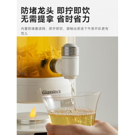 Glasslock花茶瓶 GE-TE08CMW 商品图3