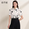EITIE爱特爱夏季新款气质简约通勤撞色印花衬衫上衣8209903 商品缩略图0