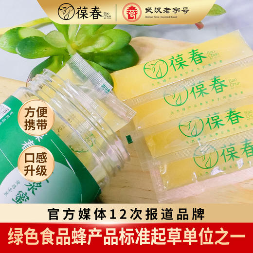 条装王浆蜜后15*15g 商品图0