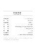 北京仓｜Lorina Balteanu-Willa-金色 白色 贝母 手链［法国设计师］ 商品缩略图4