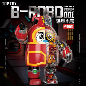 TOP TOY 铁甲小宝卡布达半机械积木大体