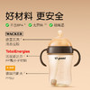 thyseed世喜宝宝奶瓶奶嘴保温杯 商品缩略图2