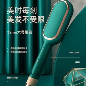 敏煌大卷蛋卷头卷发棒 32MM蛋卷卷发器
