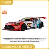【GSC预售定金】1/64 GOODSMILE 初音未来 AMG 2026 展示 Ver. 初音未来 GT计划 商品缩略图0