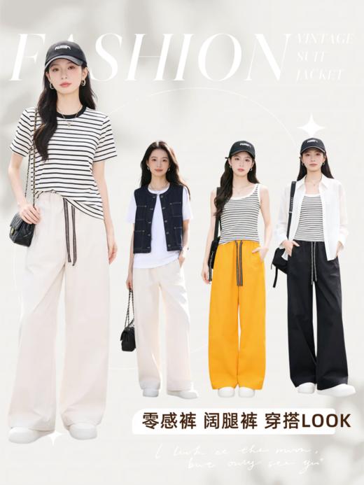 预售 臣禾	【零感裤】松紧腰抽绳阔腿裤工装休闲裤	9261060975 商品图0