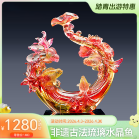 非遗古法琉璃工艺品水晶鱼摆件客厅玄关卧室装饰新房乔迁礼物定制佛罗端斯大金玉满堂-YHD