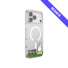 【Miffy 米菲色彩】米菲在公园 泡泡骚 x Miffy联名系列 POPCASE手机壳 MagSafe Popcase磁吸款 植物花卉 iPhone17/16/15/14/13