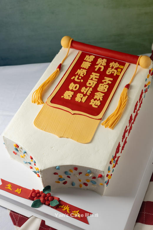 锦旗蛋糕 商品图0