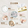 【36.8元5提】清风抽纸3层110抽  4包/提  （5提十堰主城区包邮） 商品缩略图3