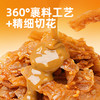 【限时10.9】黑色经典长沙魔芋干麻酱味 100g/袋  Q弹爽口 唇齿留香 商品缩略图4