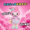 Jazwares BJD娃娃 玩偶凯蒂猫公仔库洛米可动式人偶女孩礼物 商品缩略图2