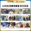 【武汉老字号】洋槐蜂蜜250g 商品缩略图4