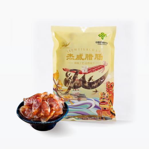 清新山塘杰威腊肠250克 商品图0