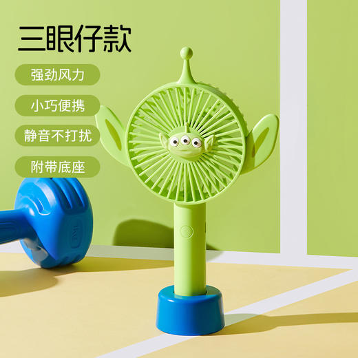 TOP TOY 迪士尼系列1200mAh手持桌面风扇 商品图2