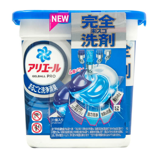 日本宝洁4D洗衣凝珠洗衣球(室内晾晒)11颗/117674 去污消臭留花香 商品图0