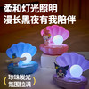 三丽鸥海洋珍宝led小夜灯充电酷洛米贝壳珍珠-款式随机 商品缩略图0