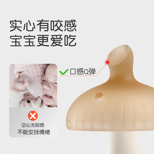 thyseed世喜宝宝奶嘴牙刷牙胶咬咬乐 商品图2