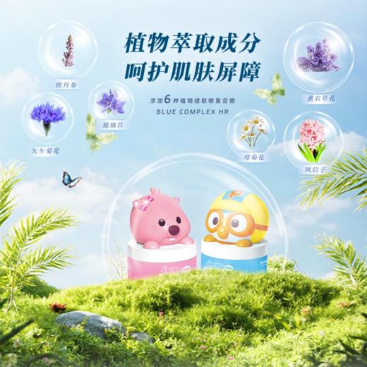 啵乐乐儿童氨基酸保湿霜70g/118240 卡通造型锁水润肤面霜宝宝护肤 商品图3