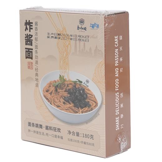 【新品上市】东航那碗面（常温款） 商品图2