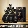 【2020年老酒秒杀】习酒 国典 御藏9 酱香型 53度 500ml x6 整箱 商品缩略图0