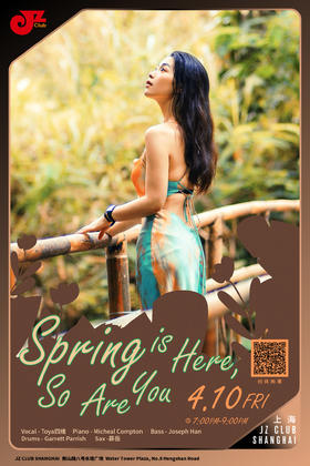 【上海 4.10 晚7点】Spring is Here, So Are you
