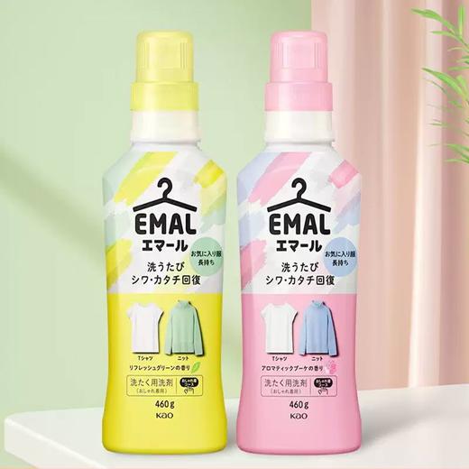 花王中性防收缩洗衣液（芳草清新）460ml/118268  防缩水护理羊绒中性洗涤剂 商品图1