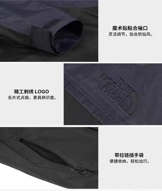 无折扣现货 TNF新款的全防水硬壳单冲，帅的不行... 没有水洗标，介意的不要拍 商品图2