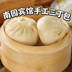 手工三丁包（3只装）