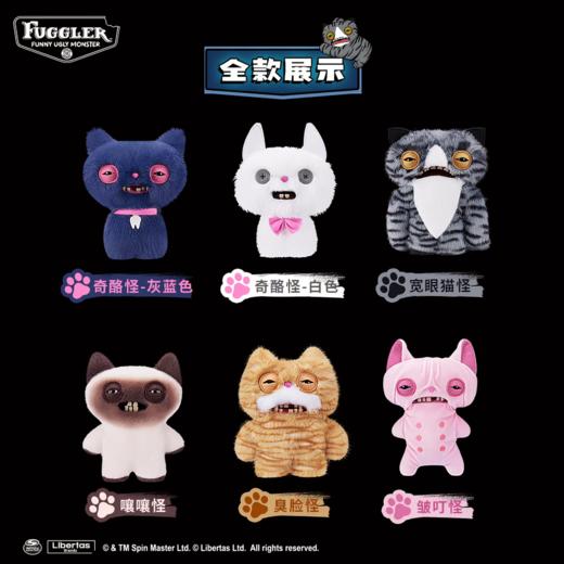 Fuggler公仔系列 商品图9