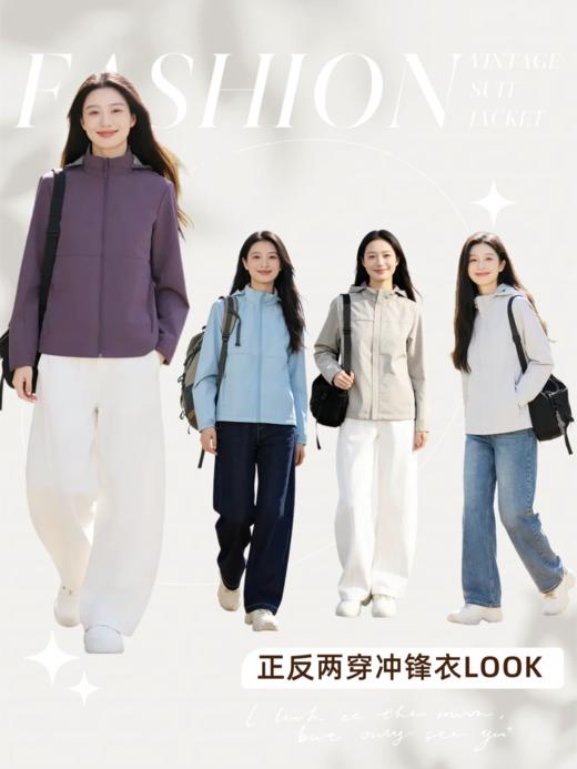 预售 臣禾	【正反两穿冲锋衣】小个子休闲夹克短外套	9261010475卡码往大拍 商品图0