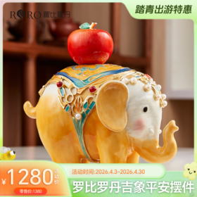 罗比罗丹万象升平大象摆件新中式彩绘桌面珐琅彩工艺家居饰品吉象平安珐琅摆件-YHD