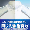 日本宝洁4D洗衣凝珠洗衣球(室内晾晒)11颗/117674 去污消臭留花香 商品缩略图2