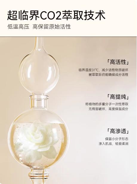 freiol福来凝时精华油山茶籽淡化颈纹细纹滋润身体油 商品图3