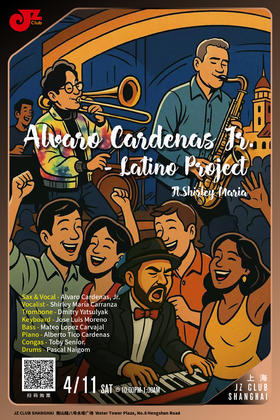 【上海 4.11 晚10点】Álvaro Cárdenas, Jr. Latino project Ft, Shirley Maria