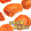 【妙耕】厚切苹果干 三蒸三烘  无添加 高膳食纤维 休闲零食 商品缩略图3