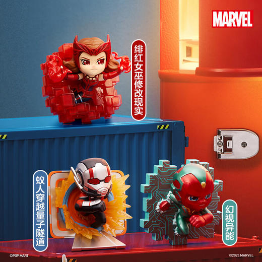 POP MART泡泡玛特 漫威穿越无限系列手办盲盒 商品图2